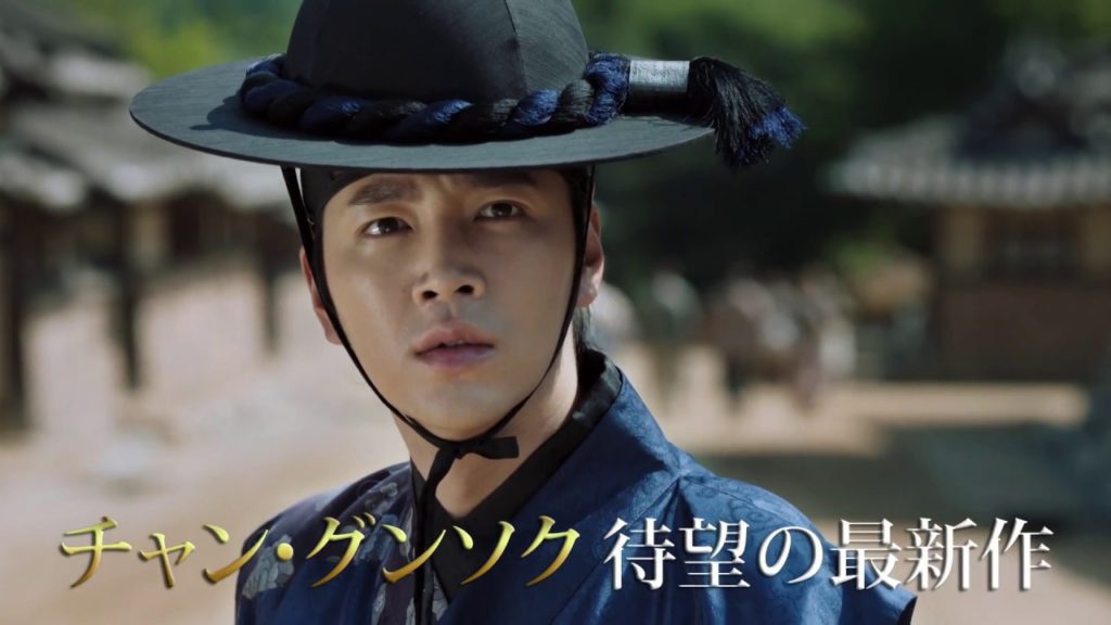 テバク 韓国ドラマ 評価