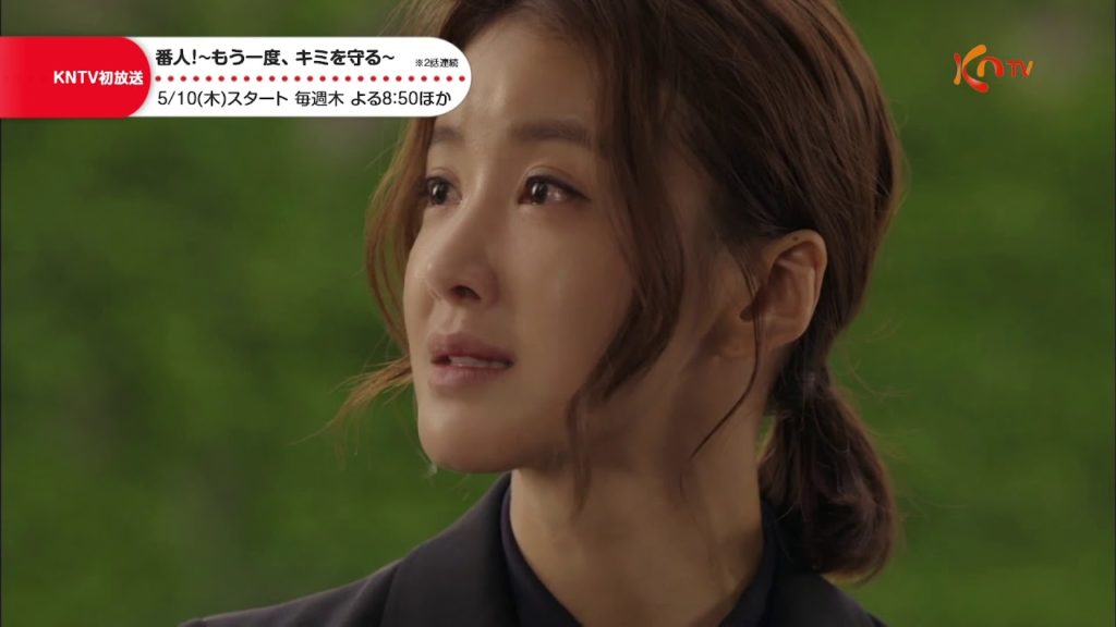 番人(韓国ドラマ)評価や視聴率とは?口コミで評判が上がったドラマ