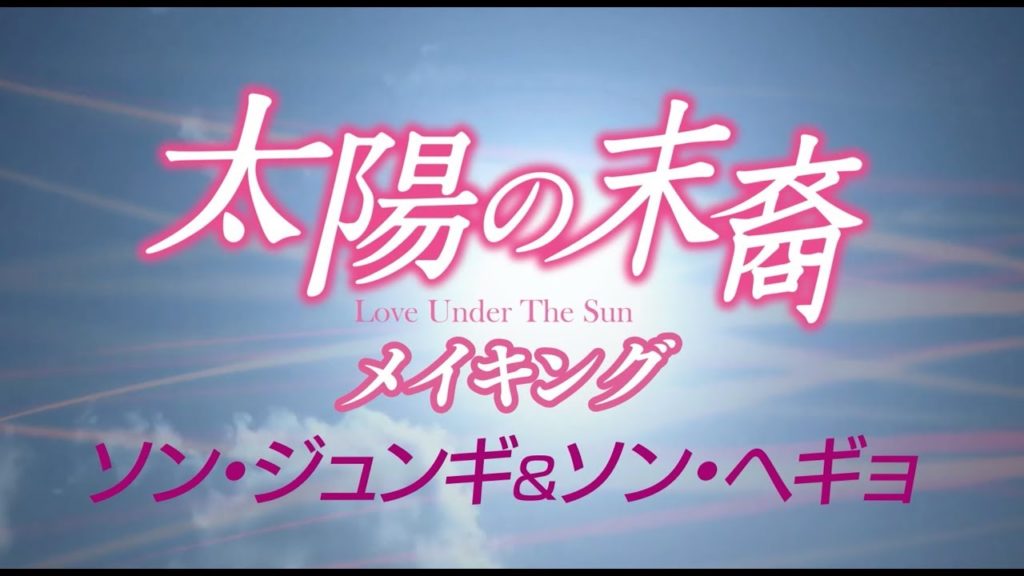 キム・ウンスク 新作ドラマ