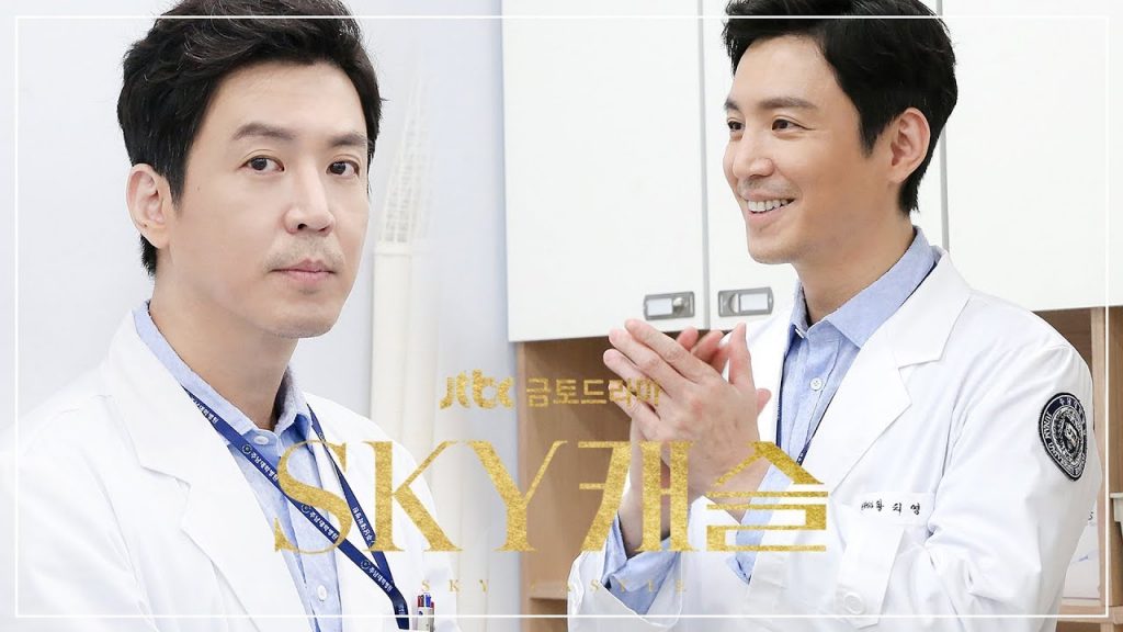SKYキャッスル チェ・ウォニョン
