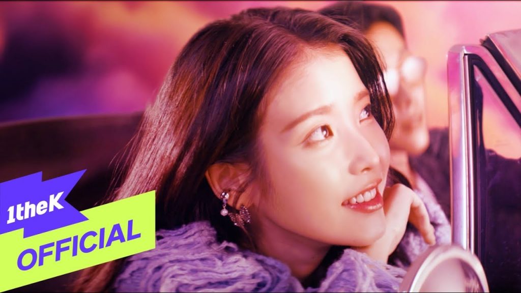 IU strawberry moon