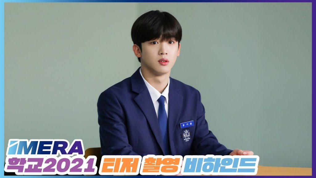 学校2021 韓国ドラマ