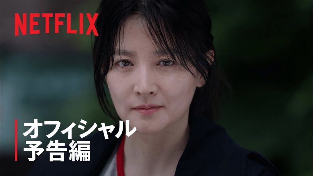 調査官ク・ギョンイ