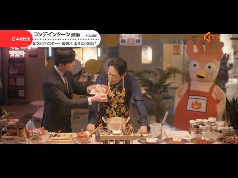 インターンは元上司 評価
