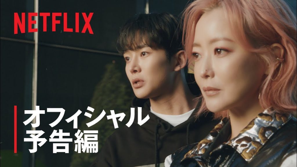 明日 韓国ドラマ
