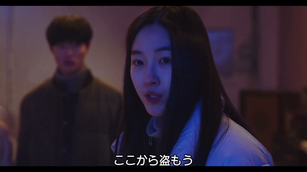 少年非行2 韓国ドラマ