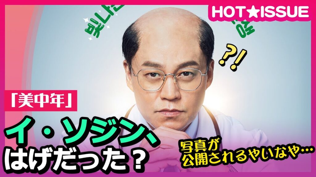内科パク院長