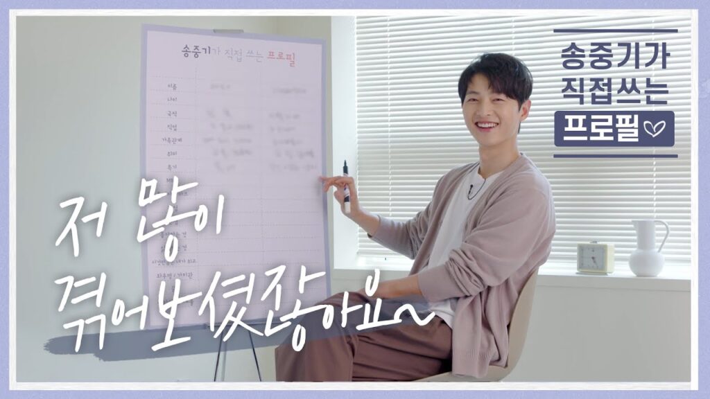優しい男 韓国ドラマ