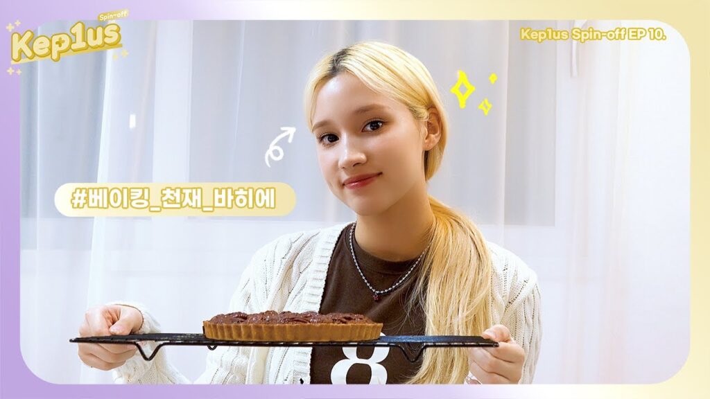 ヒュニン・バヒエ(ケプラーのヒエ)は兄と姉に似てる?【K-POP】