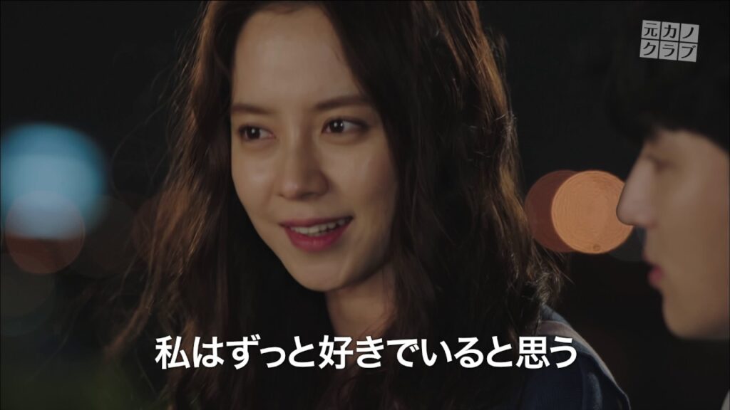 元カノクラブ