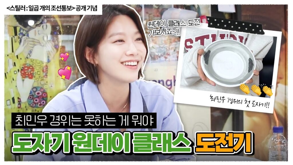 スティーラー 韓国ドラマ