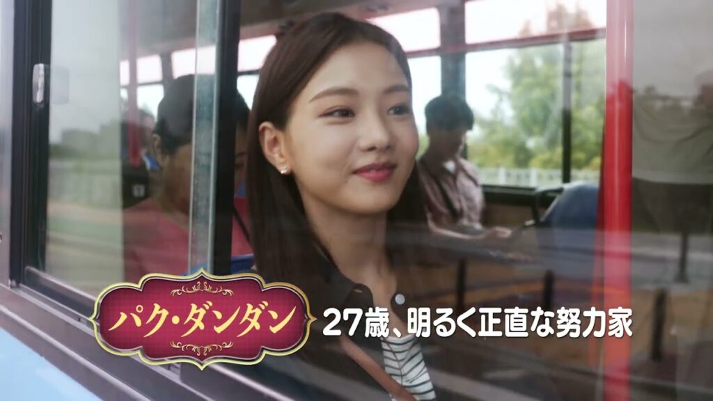 紳士とお嬢さん最終回の評価や視聴率とは？【韓国ドラマ】