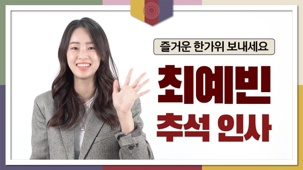 ウンビョルが怪物になりミン・ソラを襲う【ペントハウス/韓国ドラマ】
