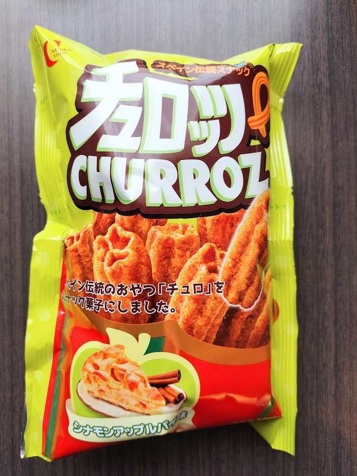 チュロッツ シナモンアップルパイ味