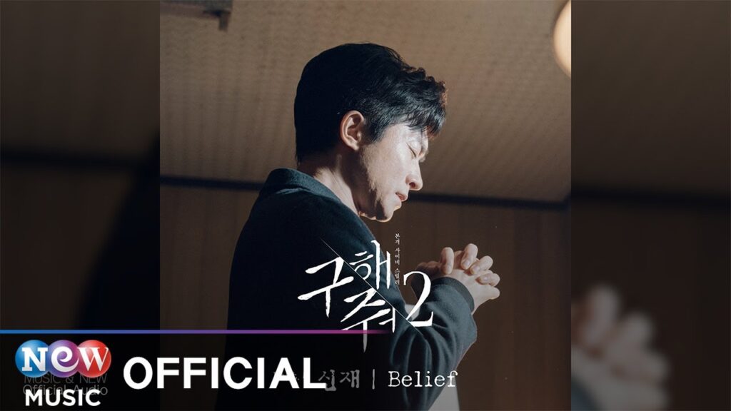 約束の地 韓国ドラマ