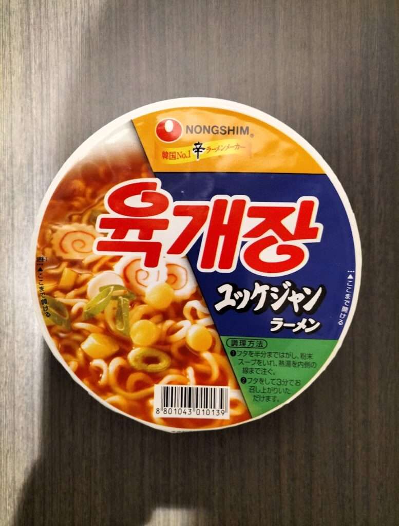 ユッケジャンカップラーメンを食べた感想【韓国ラーメン】