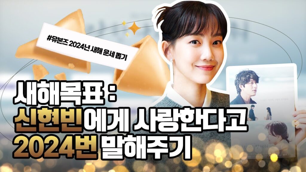 愛していると言ってくれの評価や視聴率とは？面白い？【韓国ドラマ】