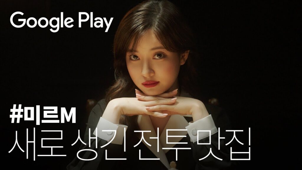 ミン・ソラ役のチョ・スミンは歌も上手【ペントハウス/韓国ドラマ】