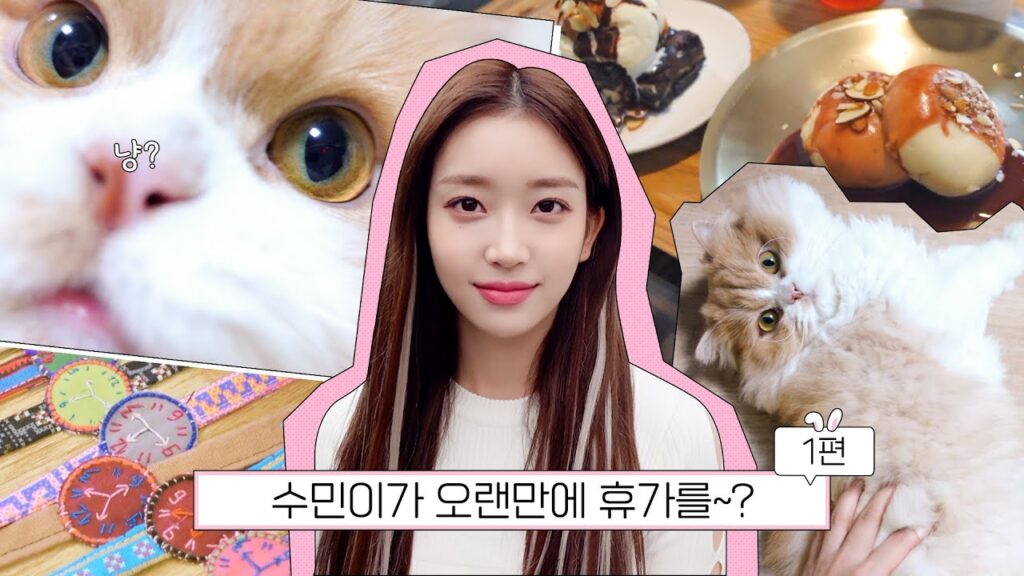 STAYCのスミンに似てるのは誰？デビュー前の映像【K-POP】