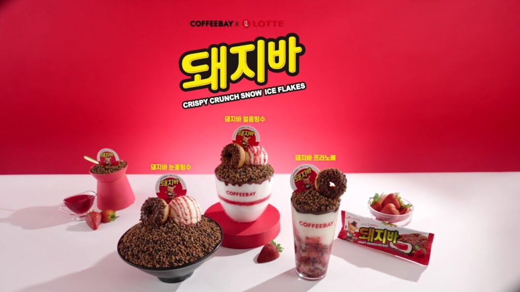 チョン・ソジンが娘との再会でコーヒーベイの広告【ペントハウス/韓国ドラマ】