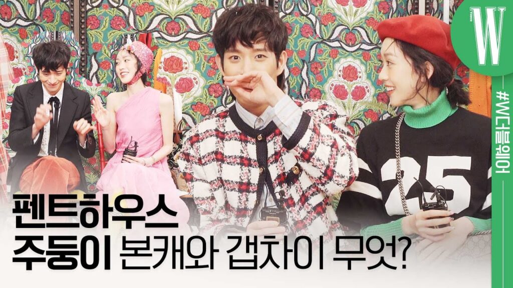 ソクフンとソッキョンは誰に似た性格？【ペントハウス/韓国ドラマ】