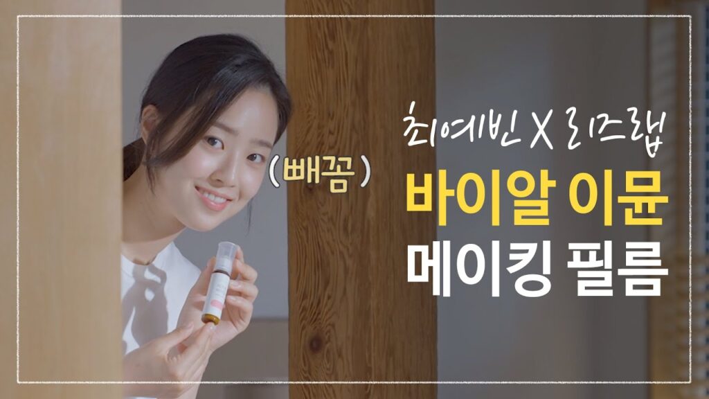 ロナとウンビョルは和解をしなくてよかった？【ペントハウス/韓国ドラマ】