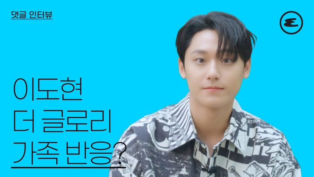 ザ・グローリーのヨジョン(イ・ドヒョン)が浮いてる？【韓国ドラマ】