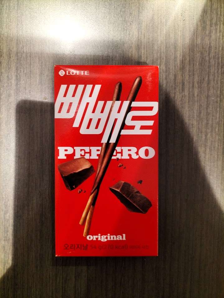 チョコペペロ