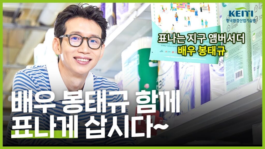 イ・ギュジンはギャグキャラだけど性格が悪い【ペントハウス/韓国ドラマ】