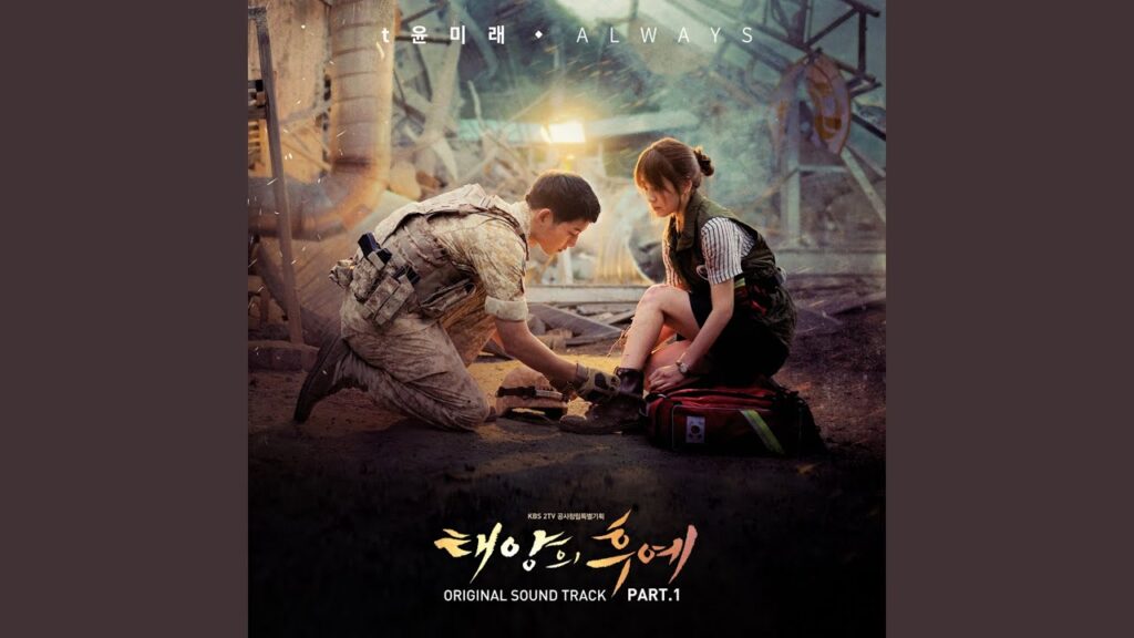 太陽の末裔 視聴率と評価にOSTまとめ！ソン・ジュンギ＆ソン・ヘギョのソンソンカップルが最高
