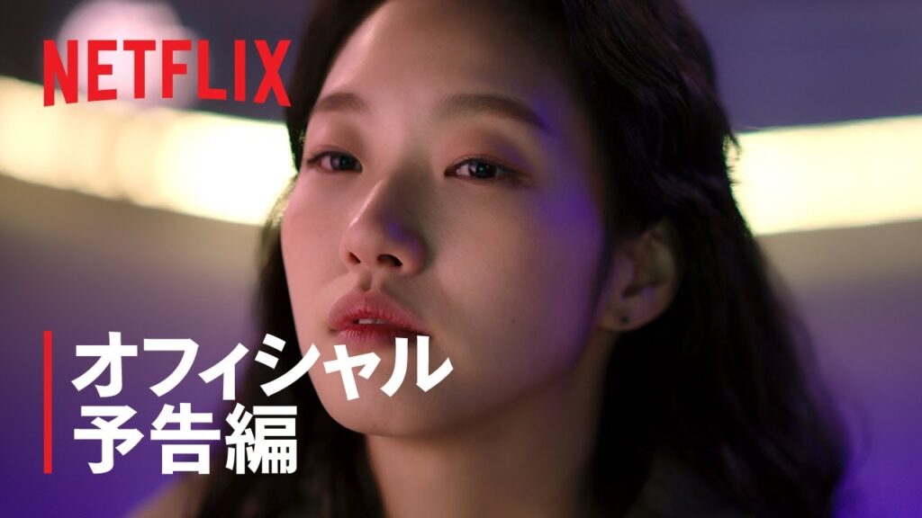 シスターズ 感想レビュー！キム・ゴウン演技がMVPのミステリー復讐劇の魅力と物足りない点