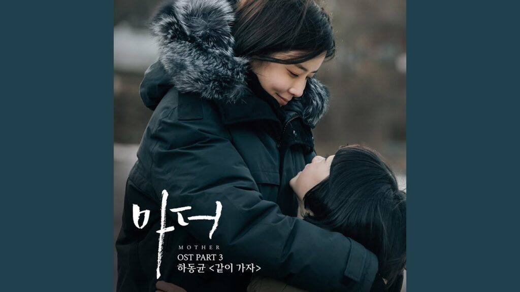 マザー 視聴率と評価にOSTまとめ!日本原作との比較【ウェルメイドドラマ】