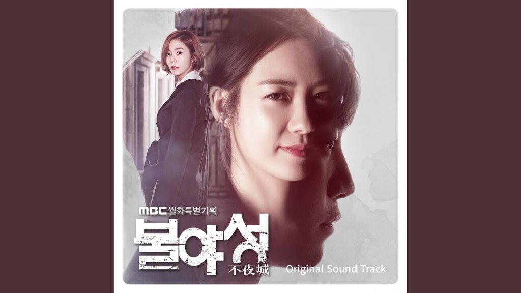 不夜城 視聴率と評価にOSTまとめ！低視聴率の原因はストーリー？