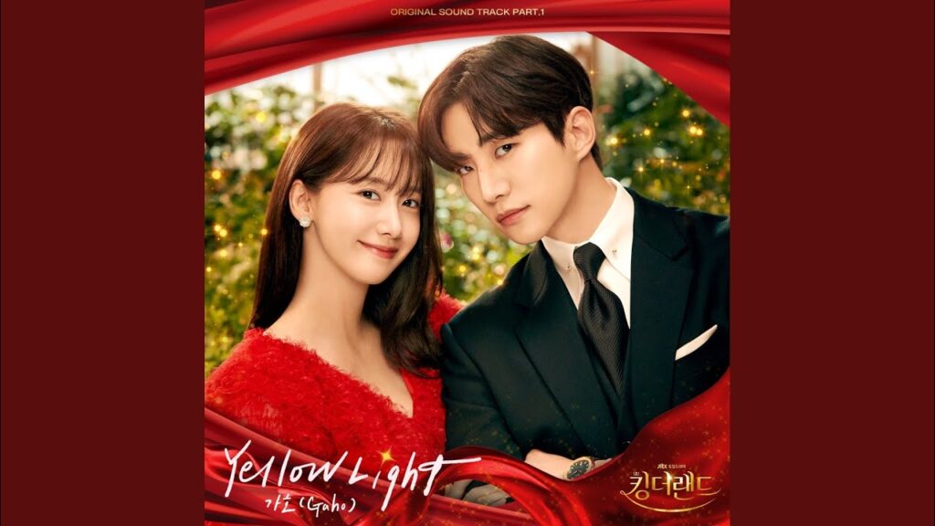 キング・ザ・ランド 視聴率と評価にOSTまとめ!シンデレラストーリーの賛否