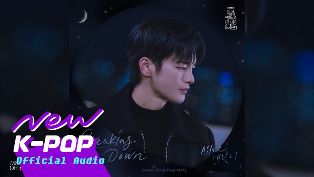 滅亡 視聴率と評価にOSTまとめ!パク・ボヨン&ソ・イングクのファンタジーロマンス