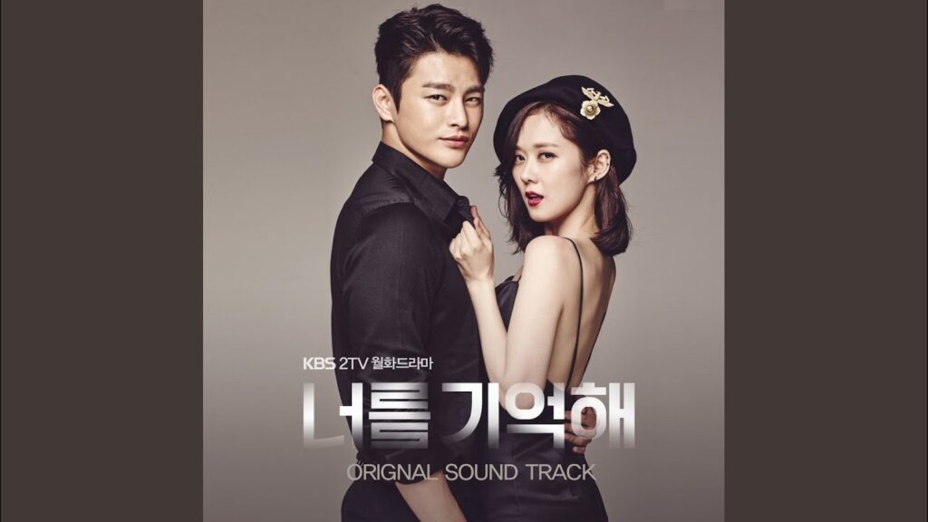 君を憶えてる 視聴率と評価にOSTまとめ!ソ・イングク&パク・ボゴムのブロマンスが最高