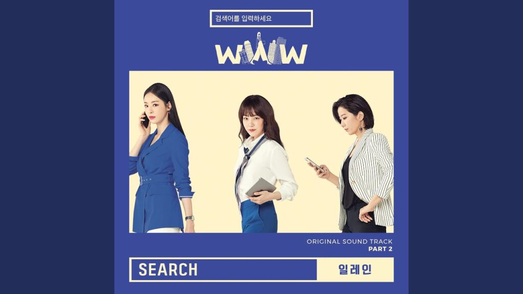 恋愛ワードを入力してください 視聴率と評価にOSTまとめ!現代女性の仕事と恋のリアルなストーリー