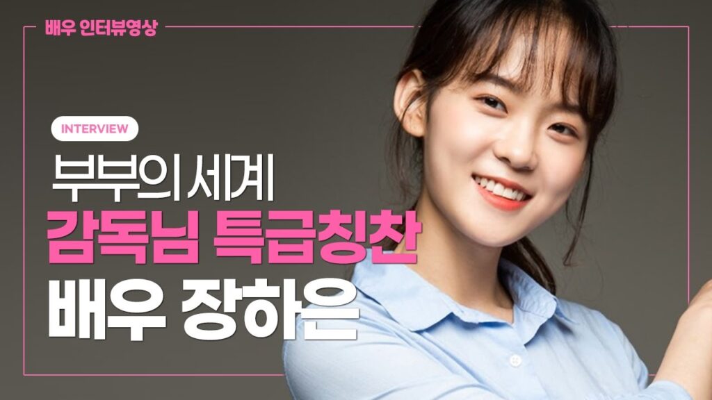 白雪姫には死を シム・ボヨン殺害事件の真犯人ネタバレ!コ・ジョンウの冤罪と村の隠蔽