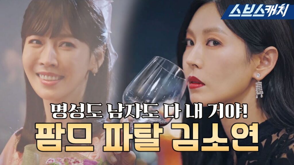 チョン・ソジン 大賞疑惑の真相?評価と性格分析、オ・ユニとのライバル関係を考察