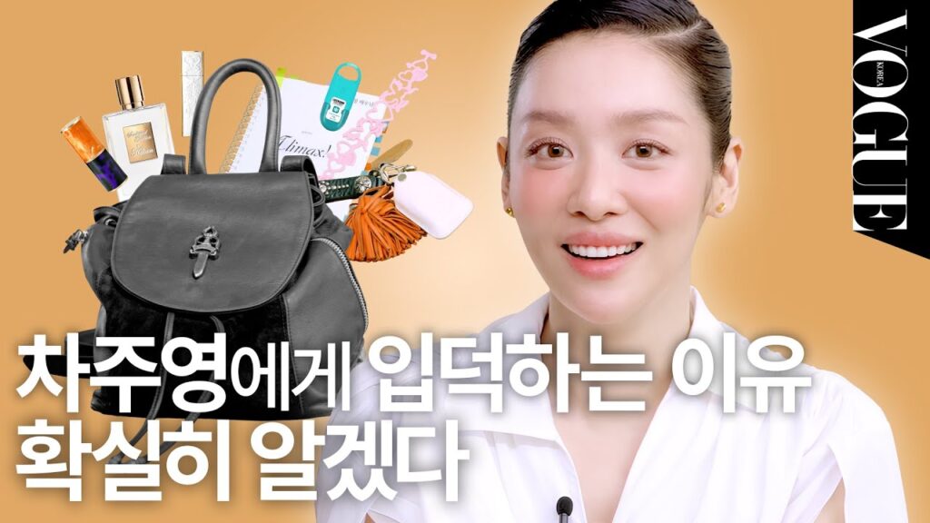 ザ・グローリー ヘジョン(チャ・ジュヨン)の学力優秀&仕事できる設定