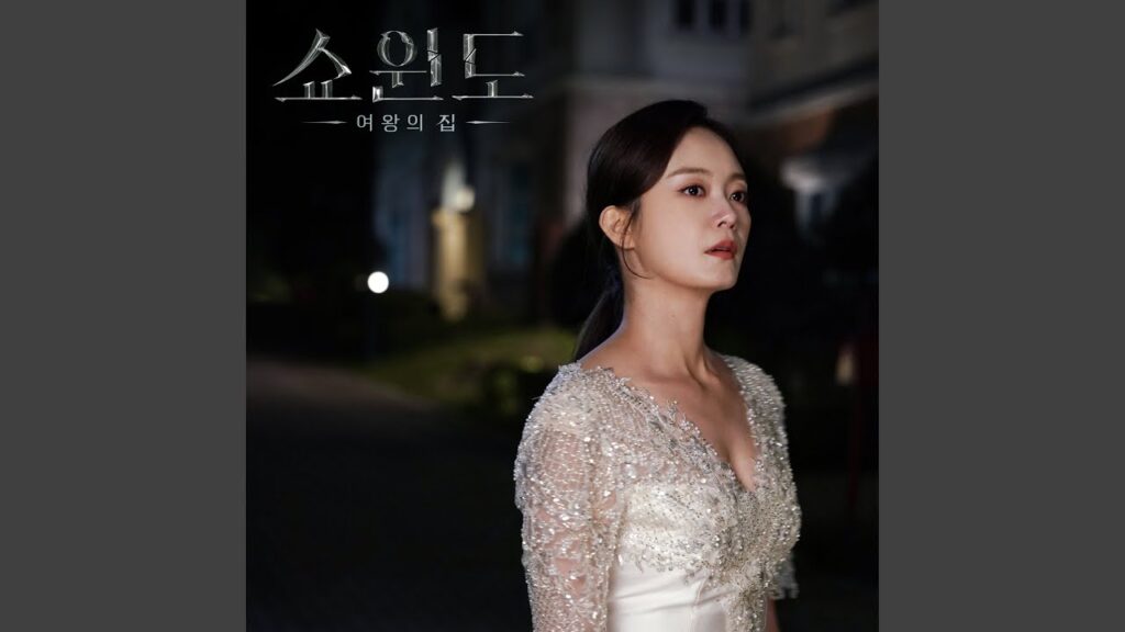 ショーウィンドウ 真犯人ネタバレ！犯人はミョンソプ？失敗の真相