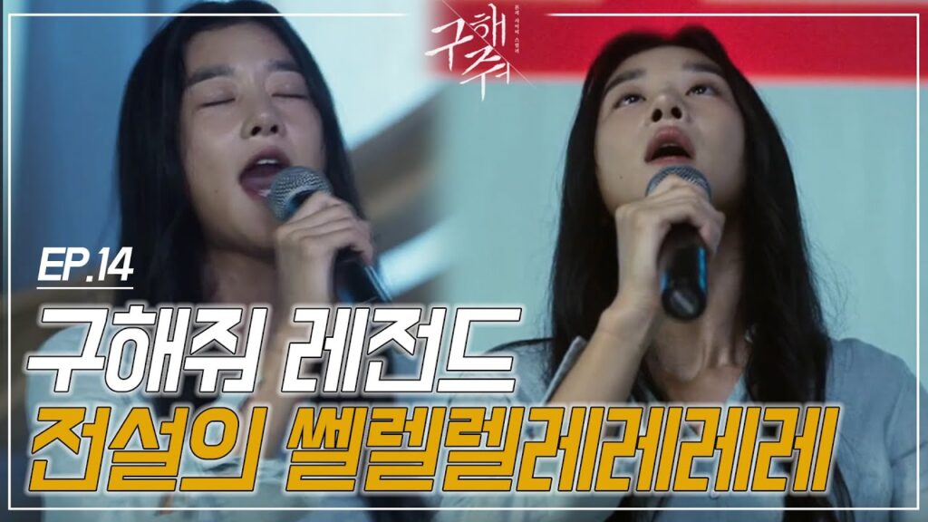 君を守りたい サンミの不幸すぎる運命!ソ・イェジの演技と原作バッドエンド