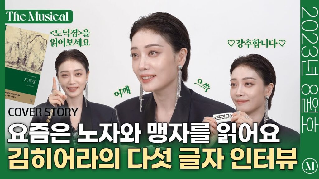 ザ・グローリー イ・サラはヨンジンより怖い？薬物中毒の不健康キャラ