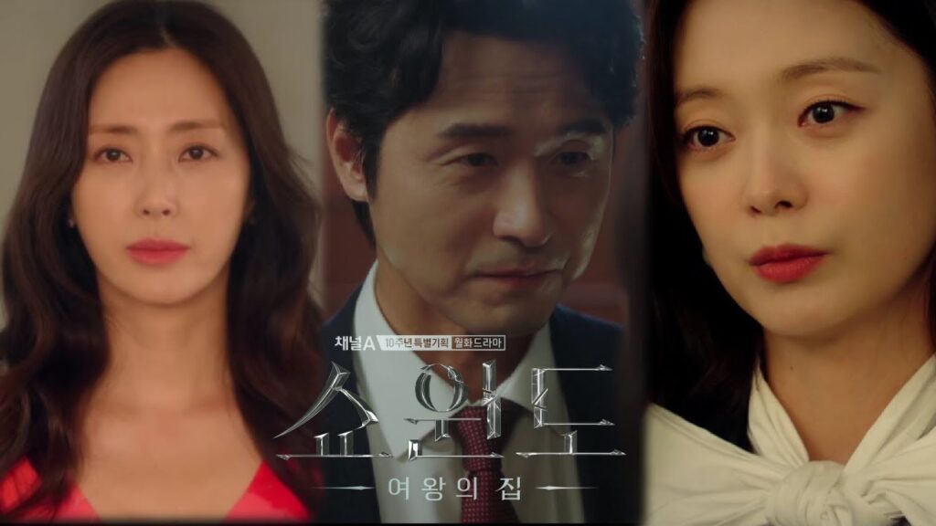 ショーウィンドウの感想！夫婦の世界より面白い不倫サスペンスの魅力