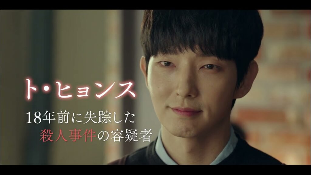 悪の花 感想｜スリラーは面白いけどメロが楽しめなかった最終回