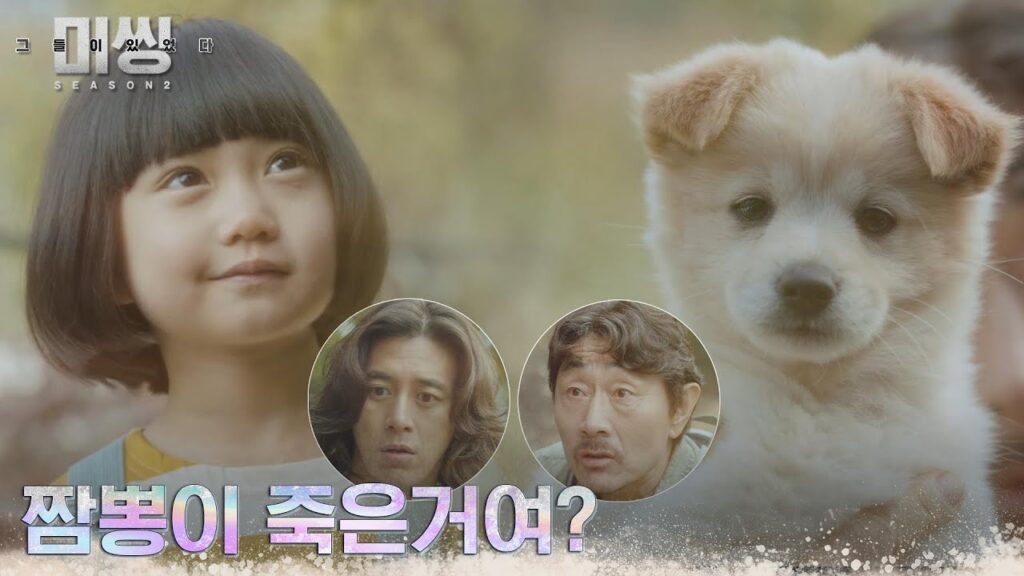 ミッシング2 アリスの死因は父親の暴力？結末の未完結と不満点