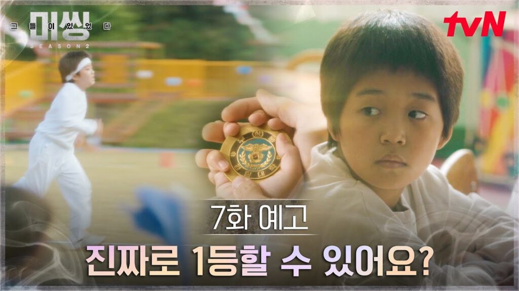 シーズン2 ロハの死因ネタバレ！母親の救急車搬送理由と悲しい結末