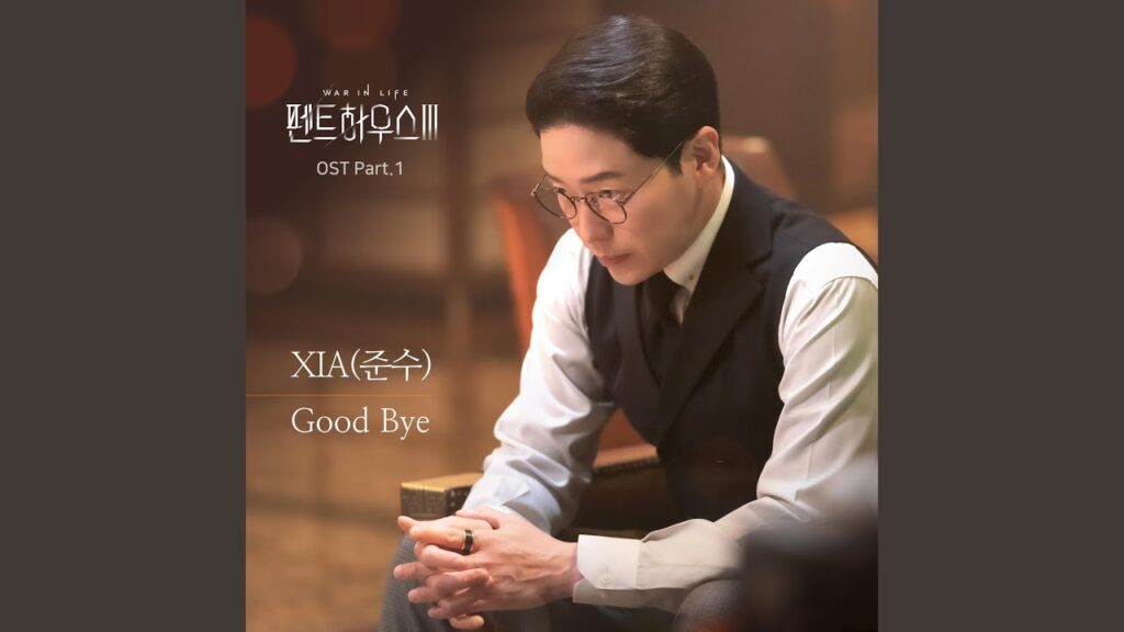 ペントハウス3 視聴率と評価にOSTまとめ!衝撃の最終回結末とキャスト演技の魅力