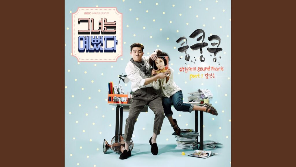 彼女はキレイだった 視聴率と評価にOSTまとめ！ファン・ジョンウムの共感ヒロイン