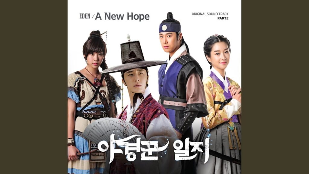 夜警日誌 視聴率と評価にOSTまとめ！チョン・イル＆ユンホのファンタジー時代劇